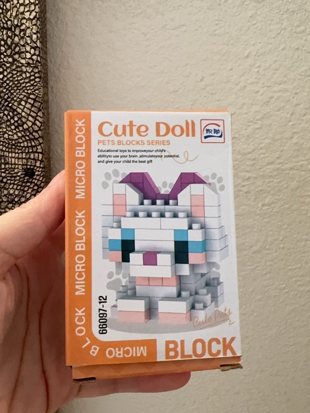 Cute kitten Building Blocks for Age 14+